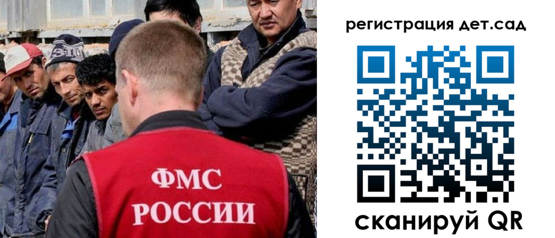 временная регистрация госуслуги в Кудымкаре