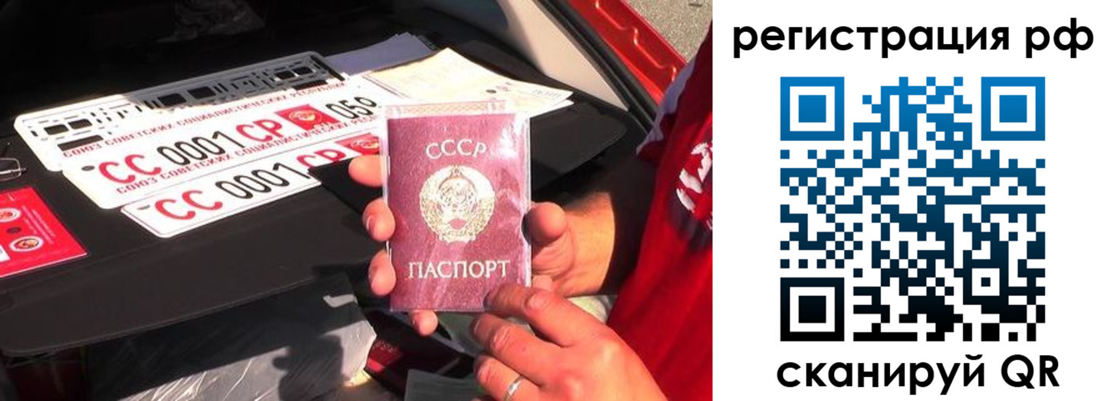временная регистрация недорого в Кудымкаре
