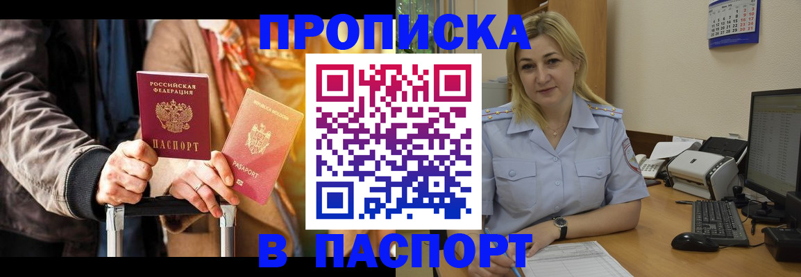 регистрация для школы в Кудымкаре