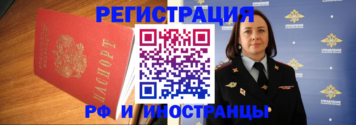 прописка поиск в Кудымкаре