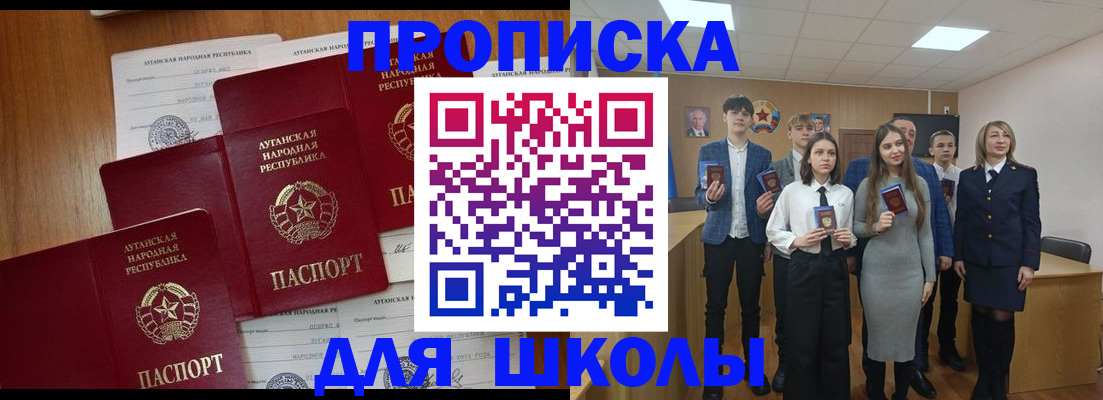 прописка от собственника в Кудымкаре