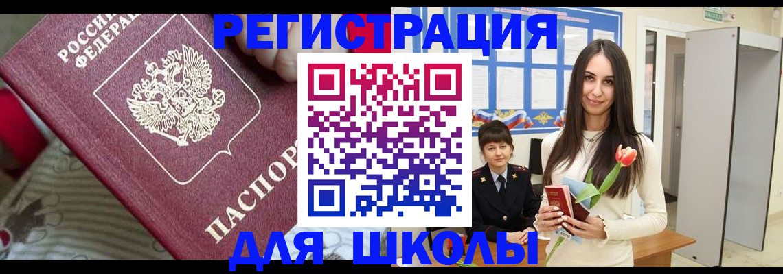 временная регистрация законно в Кудымкаре