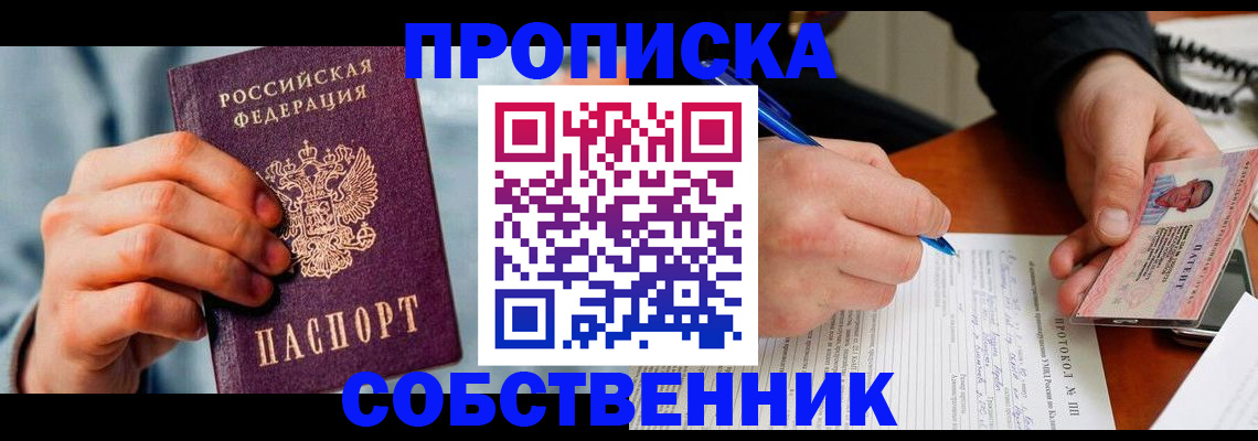 найти адрес прописки в Кудымкаре